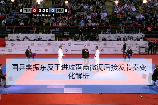 guo-ping-fan-zhen-dong-fan-shou-jin-gong-luo-dian-wei-diao-hou-jie-fa-jie-zou-bian-hua-jie-xi-1-540.jpg